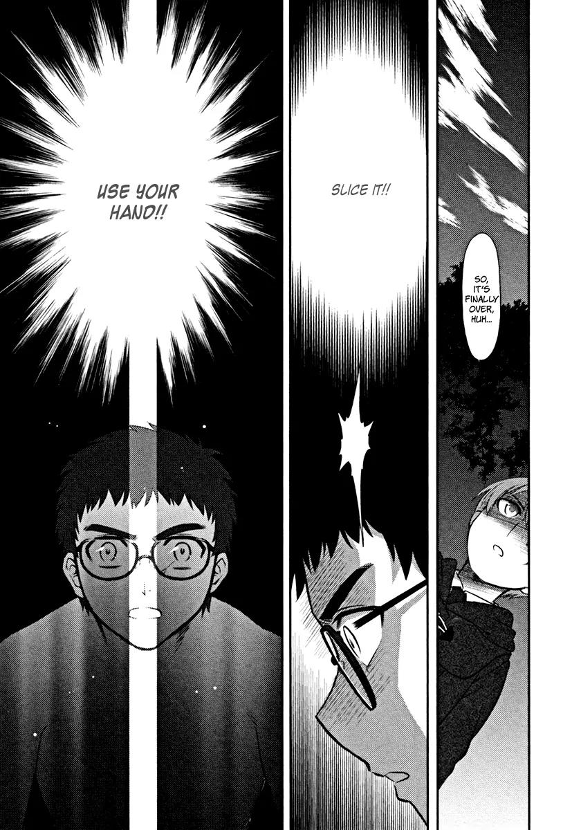 Kandachime Chapter 16 page 39 - Chapter 16: A Hard Night