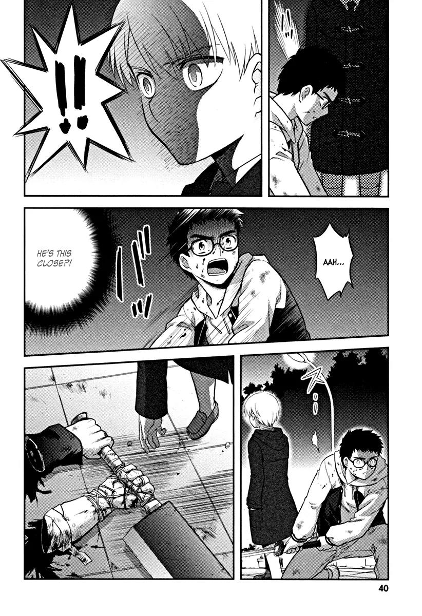 Kandachime Chapter 16 page 43 - Chapter 16: A Hard Night