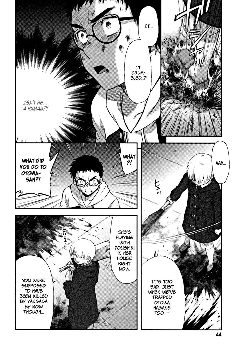 Kandachime Chapter 16 page 47 - Chapter 16: A Hard Night