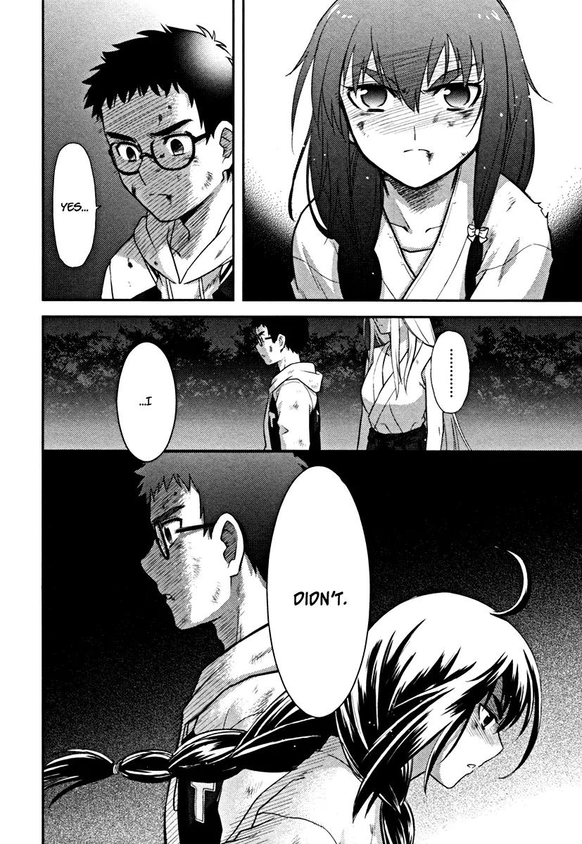 Kandachime Chapter 16 page 51 - Chapter 16: A Hard Night