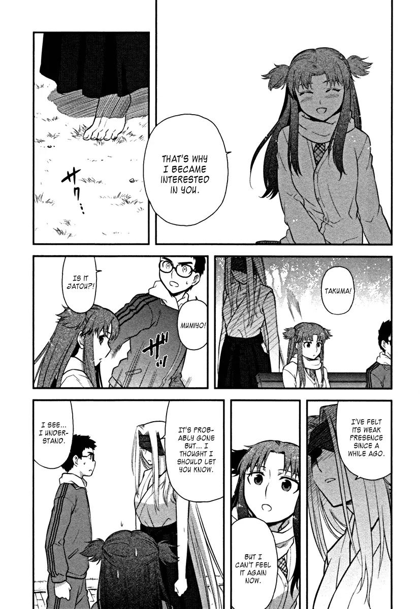 Kandachime Chapter 18 page 14 - Chapter 18: Same Like Me