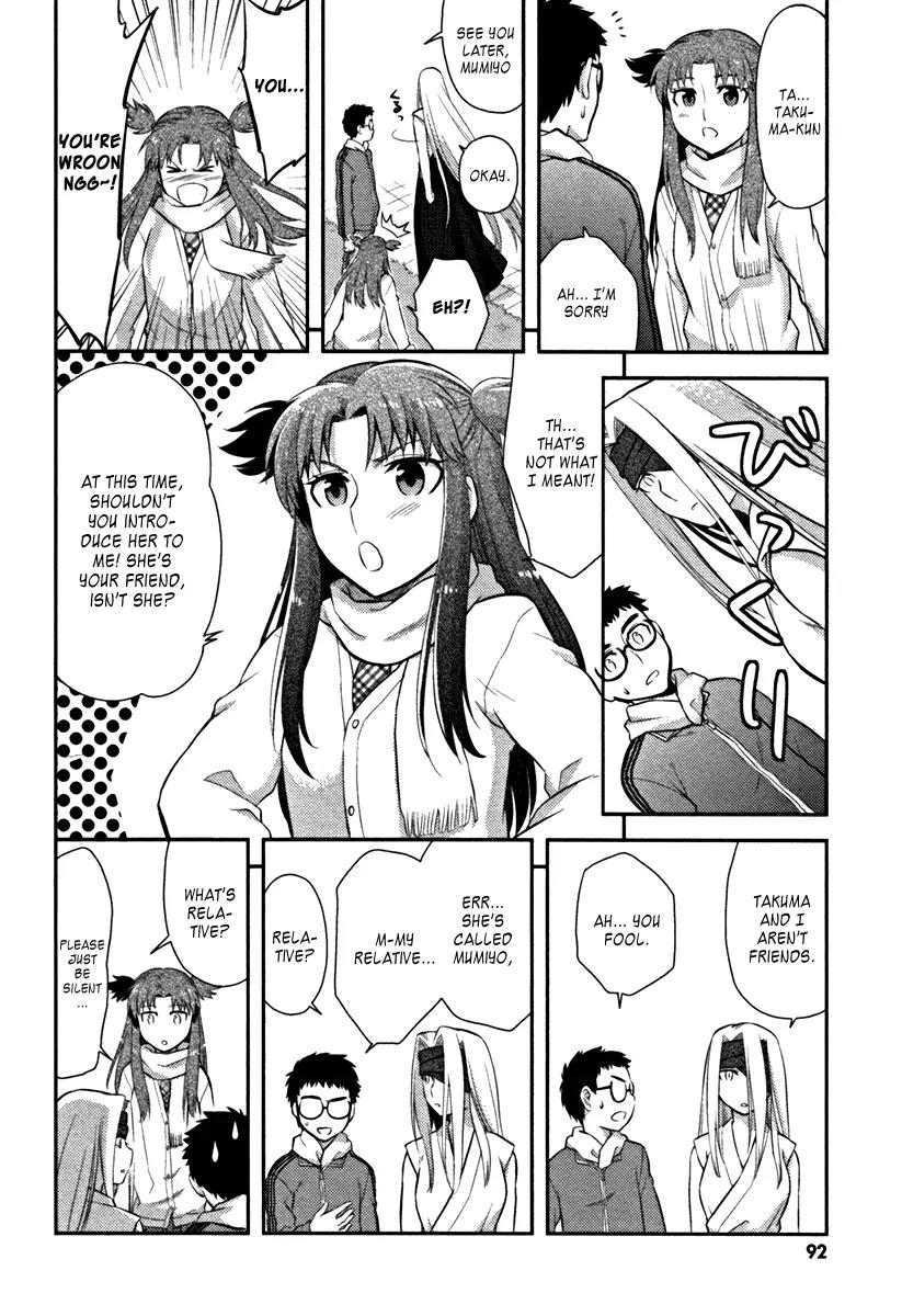 Kandachime Chapter 18 page 15 - Chapter 18: Same Like Me