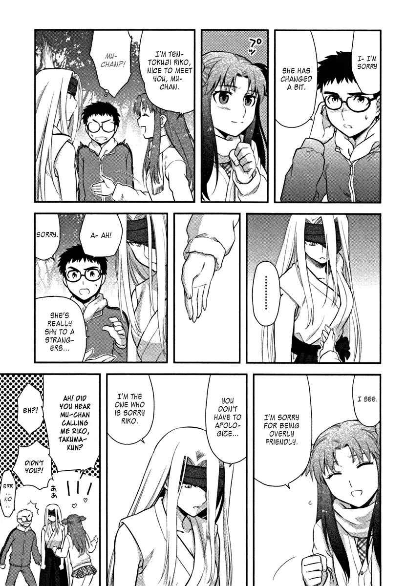 Kandachime Chapter 18 page 16 - Chapter 18: Same Like Me