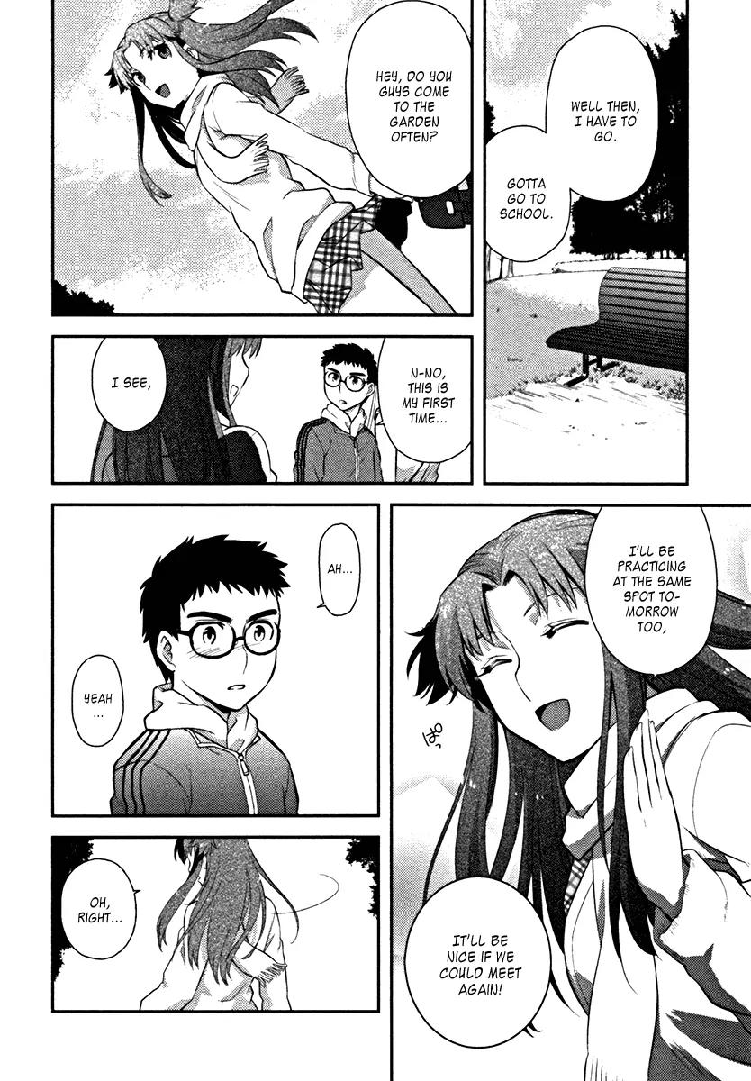 Kandachime Chapter 18 page 17 - Chapter 18: Same Like Me