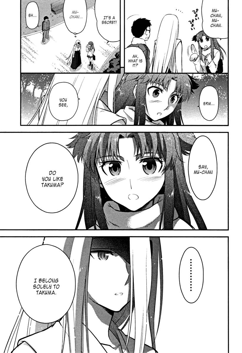 Kandachime Chapter 18 page 18 - Chapter 18: Same Like Me