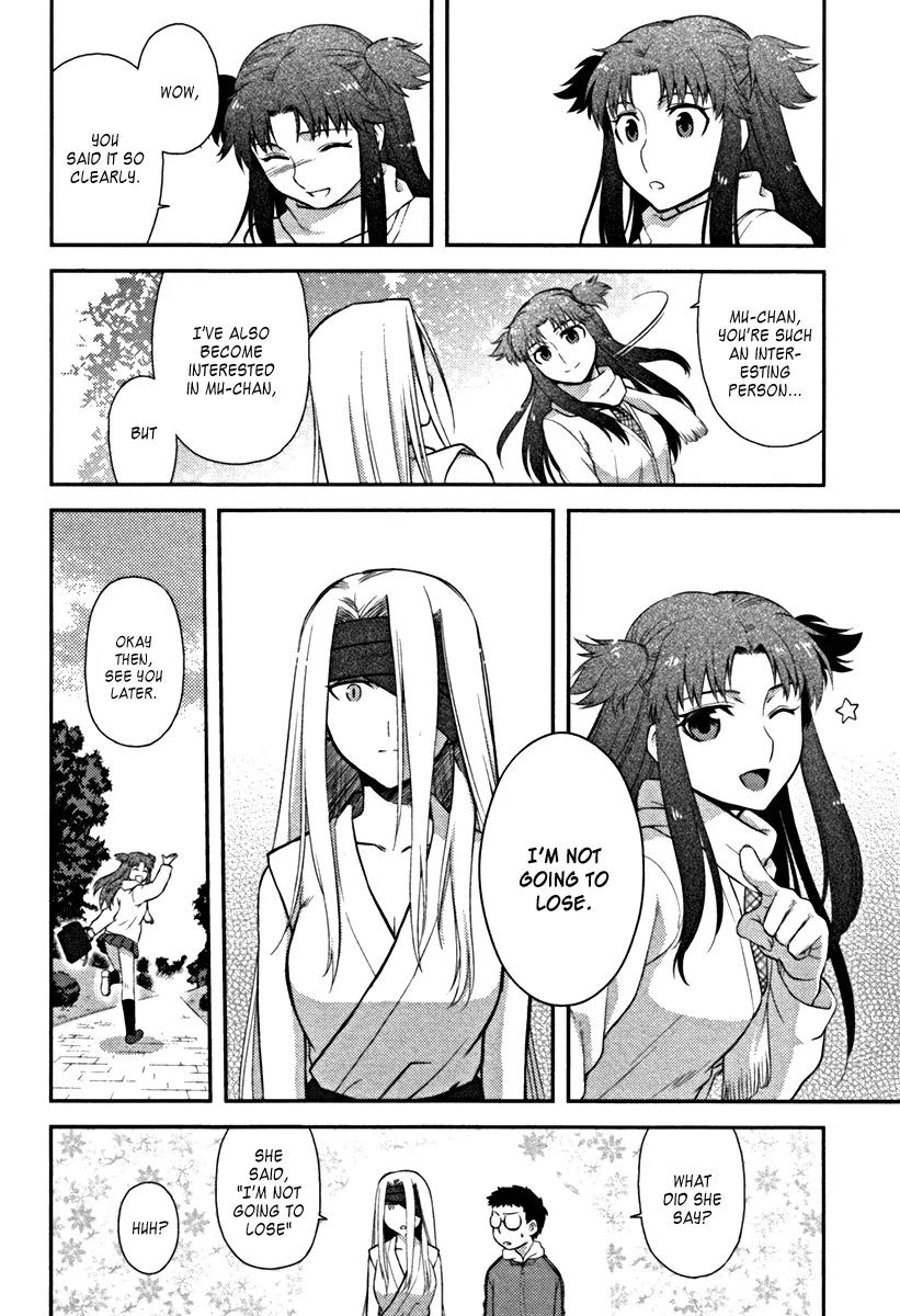 Kandachime Chapter 18 page 19 - Chapter 18: Same Like Me