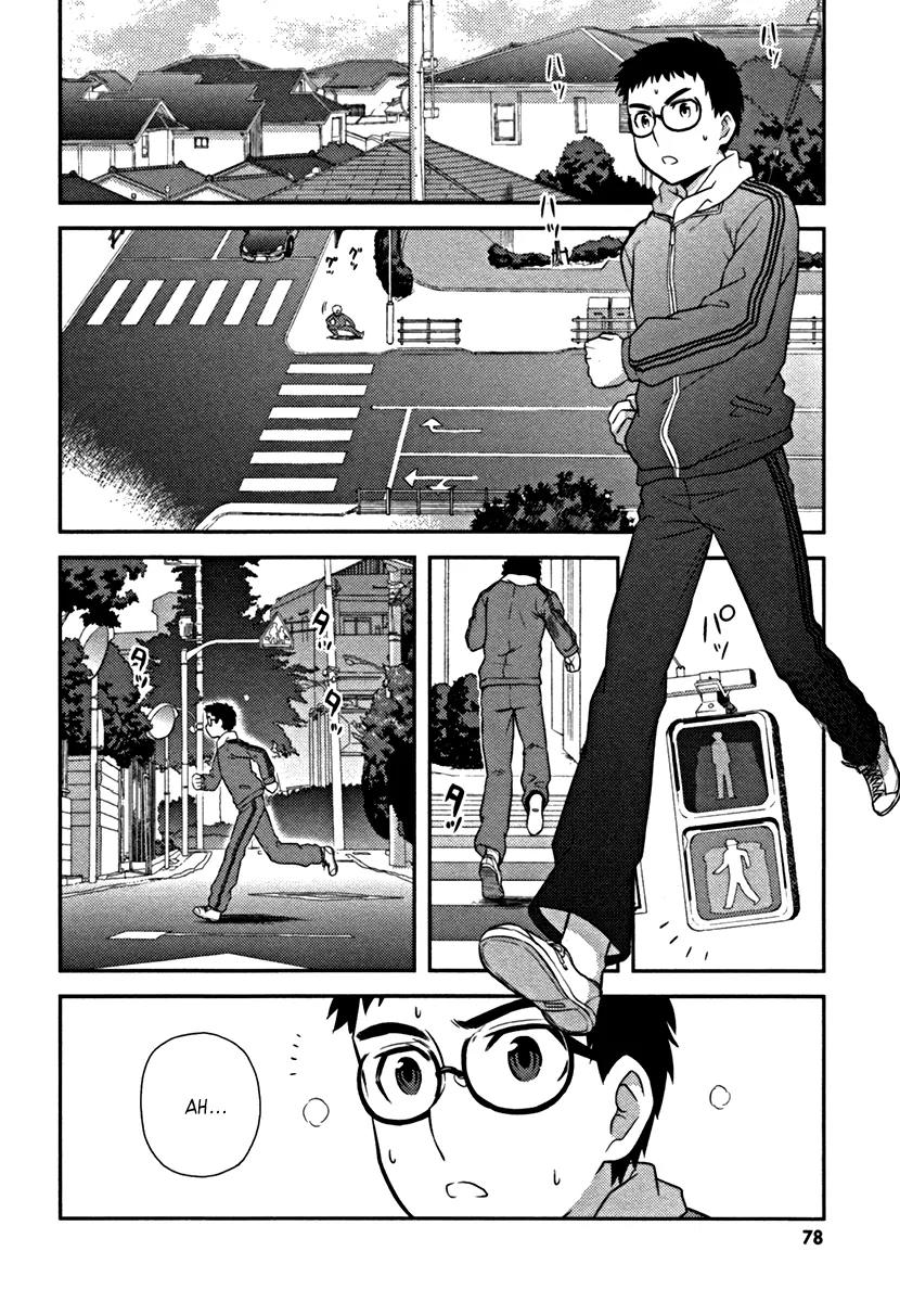 Kandachime Chapter 18 page 2 - Chapter 18: Same Like Me