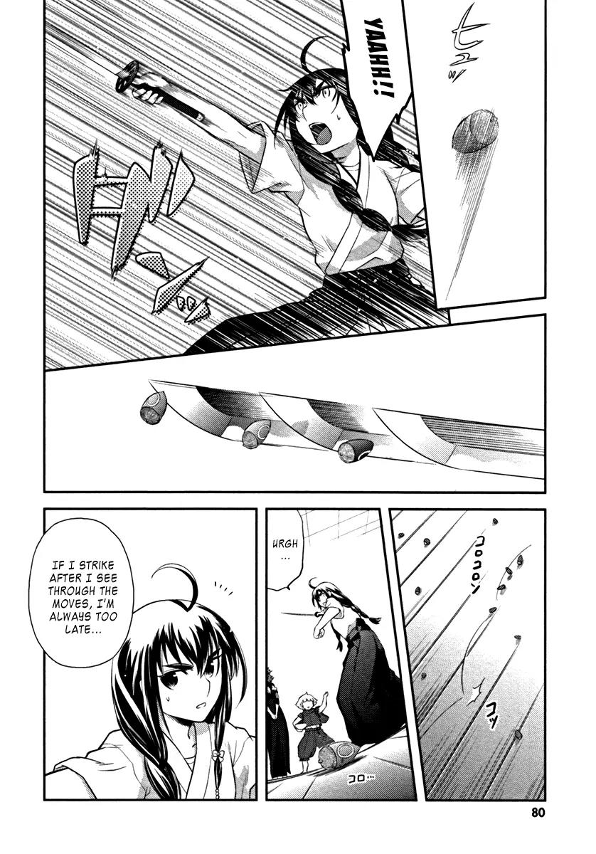 Kandachime Chapter 18 page 4 - Chapter 18: Same Like Me