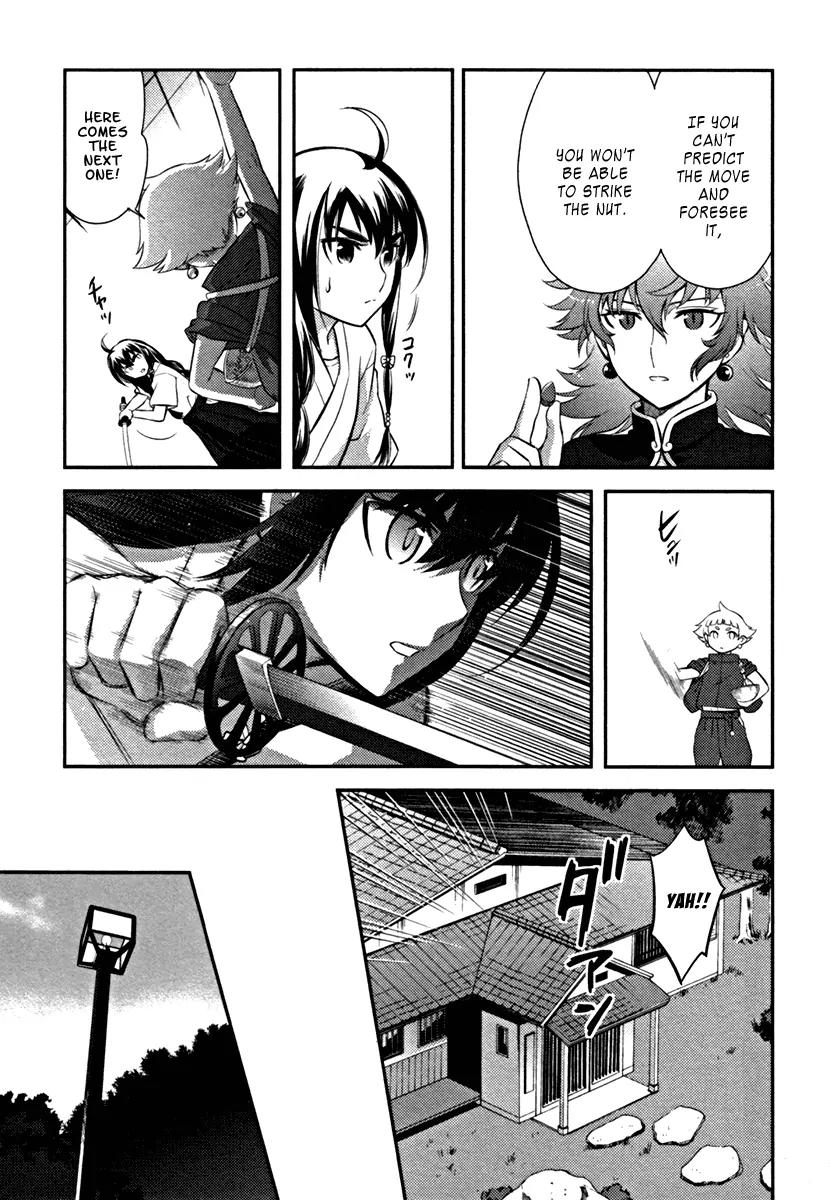 Kandachime Chapter 18 page 5 - Chapter 18: Same Like Me