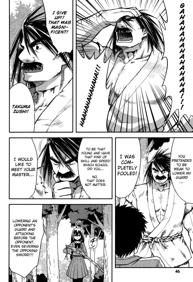 Kandachime Chapter 2 page 10 - Chapter 2: I Am Mumiyo