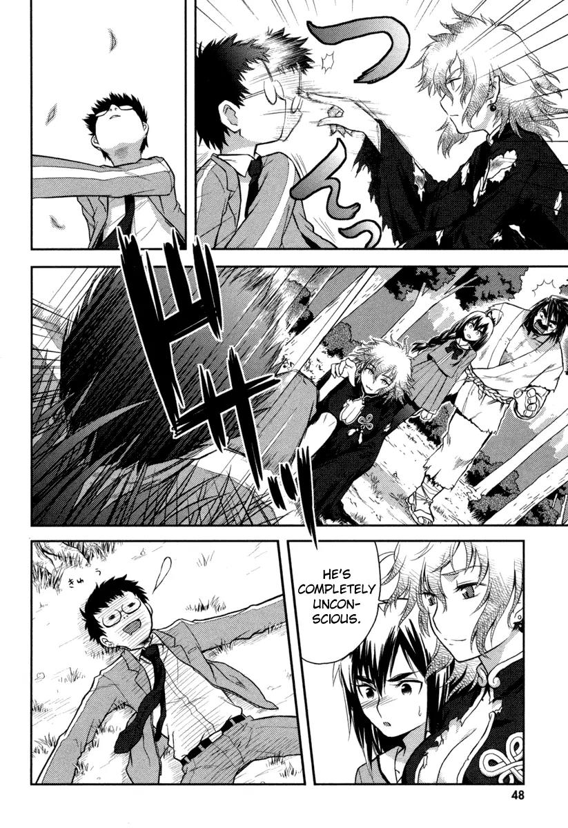 Kandachime Chapter 2 page 12 - Chapter 2: I Am Mumiyo