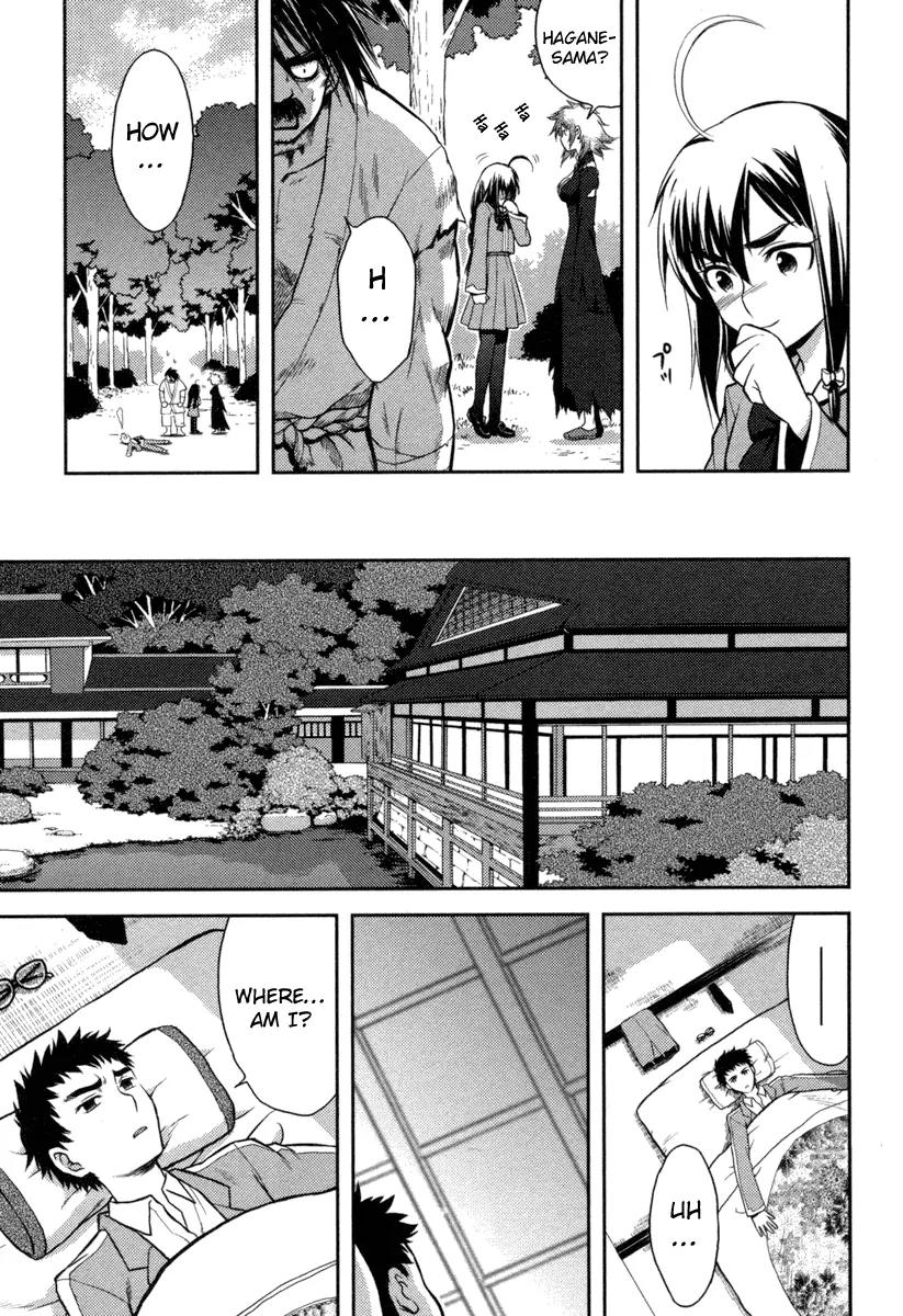 Kandachime Chapter 2 page 13 - Chapter 2: I Am Mumiyo
