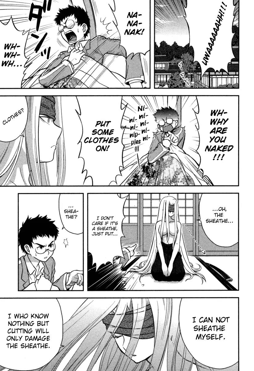Kandachime Chapter 2 page 15 - Chapter 2: I Am Mumiyo
