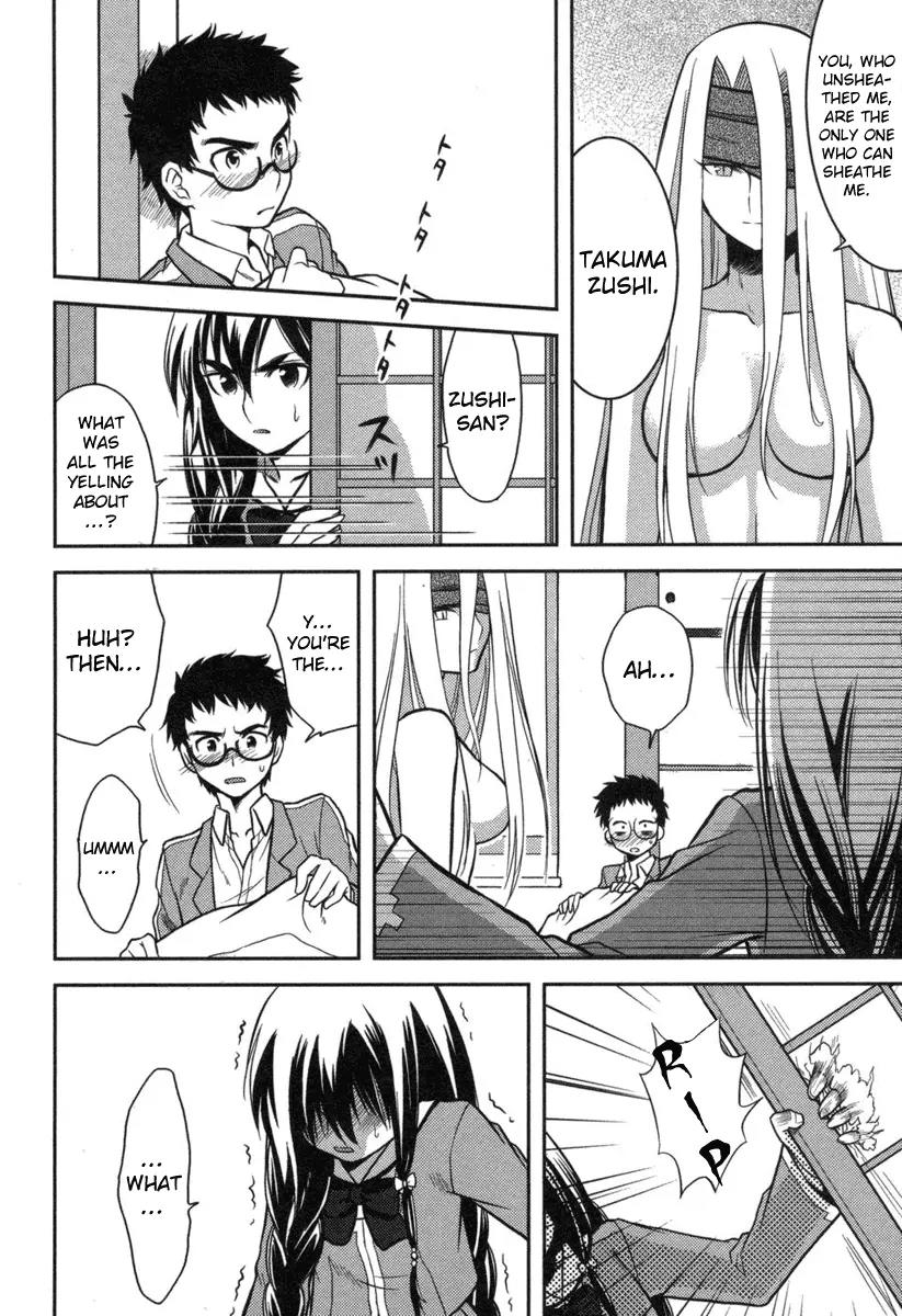 Kandachime Chapter 2 page 16 - Chapter 2: I Am Mumiyo