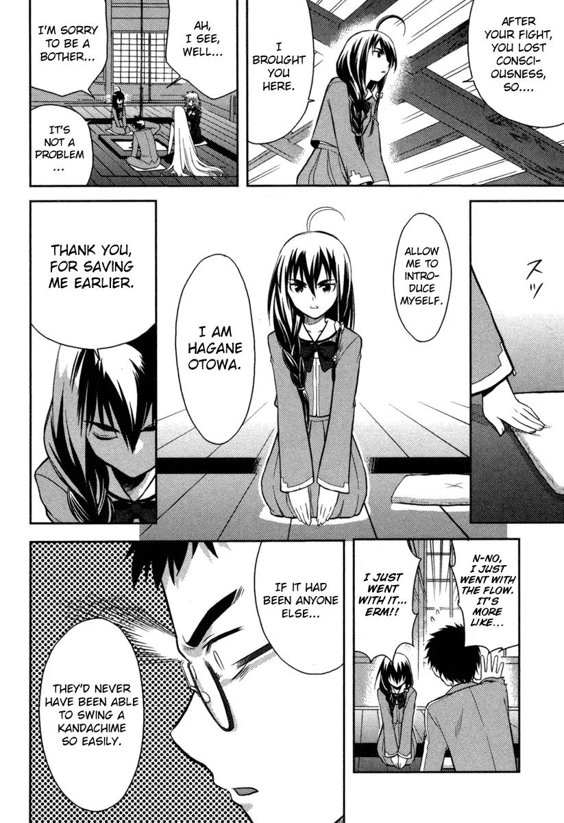 Kandachime Chapter 2 page 18 - Chapter 2: I Am Mumiyo