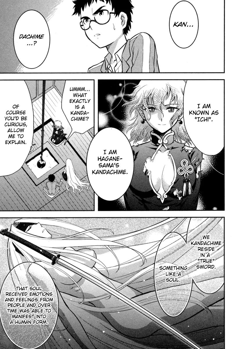 Kandachime Chapter 2 page 19 - Chapter 2: I Am Mumiyo