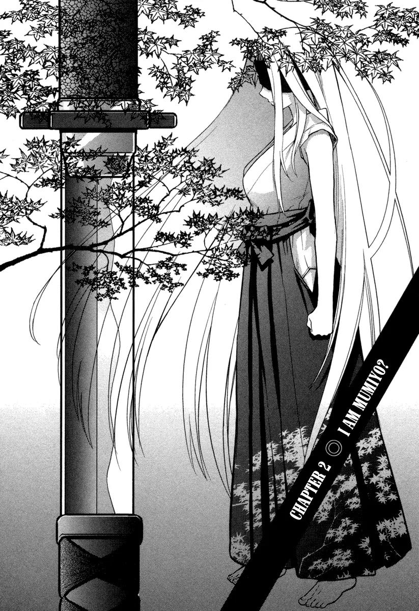 Kandachime Chapter 2 page 2 - Chapter 2: I Am Mumiyo