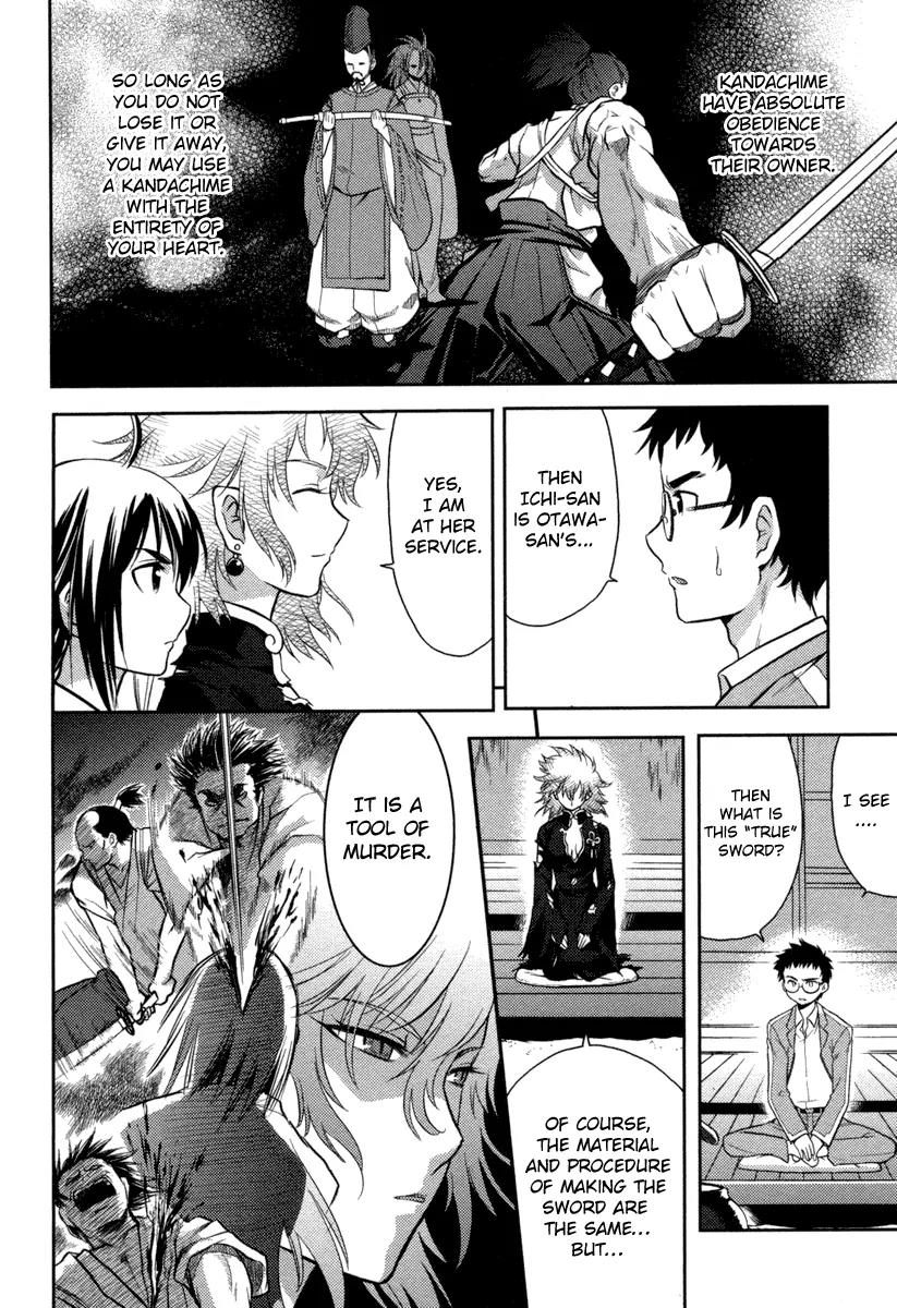 Kandachime Chapter 2 page 20 - Chapter 2: I Am Mumiyo