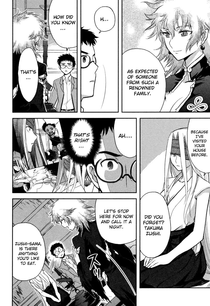 Kandachime Chapter 2 page 22 - Chapter 2: I Am Mumiyo