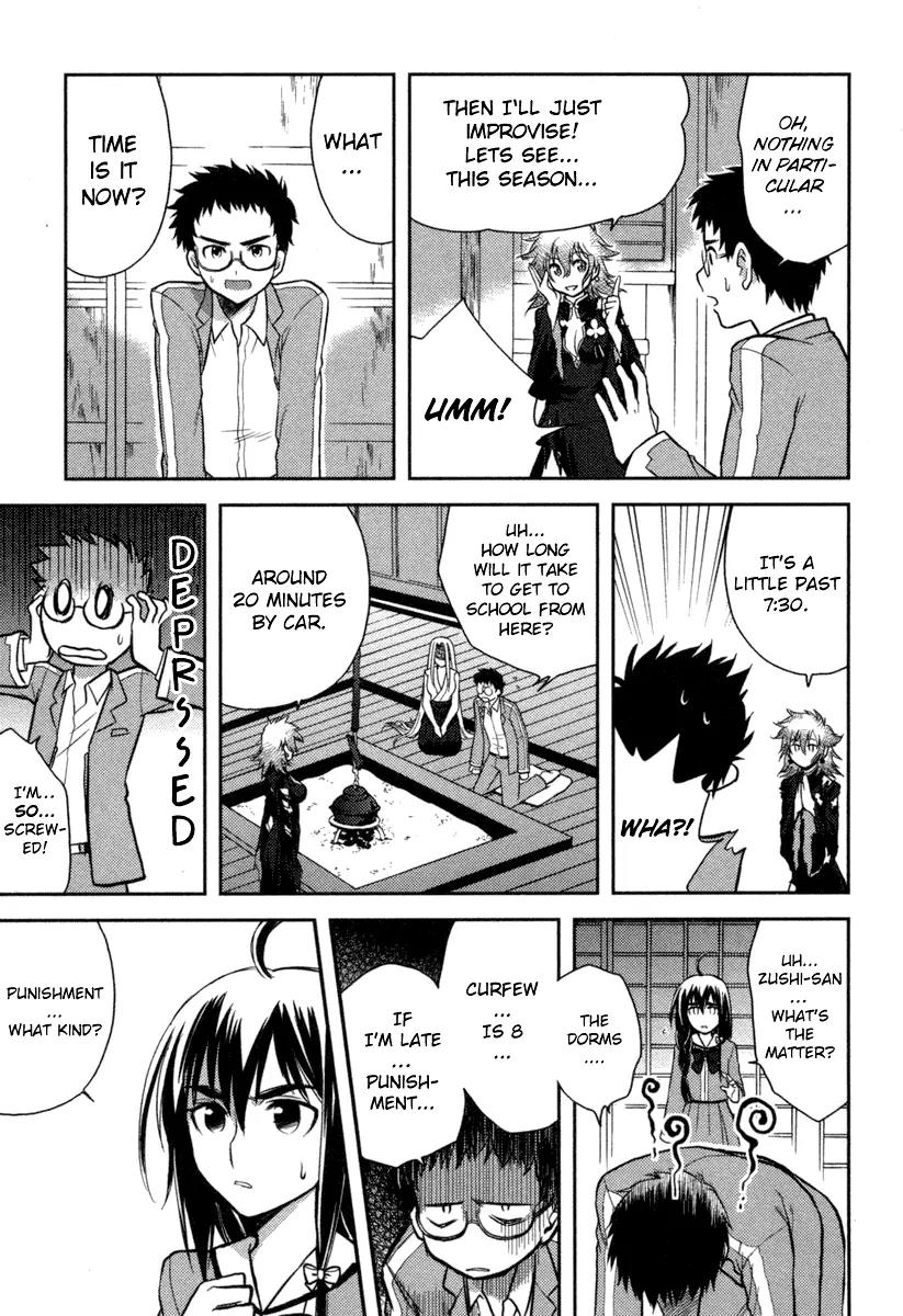 Kandachime Chapter 2 page 23 - Chapter 2: I Am Mumiyo