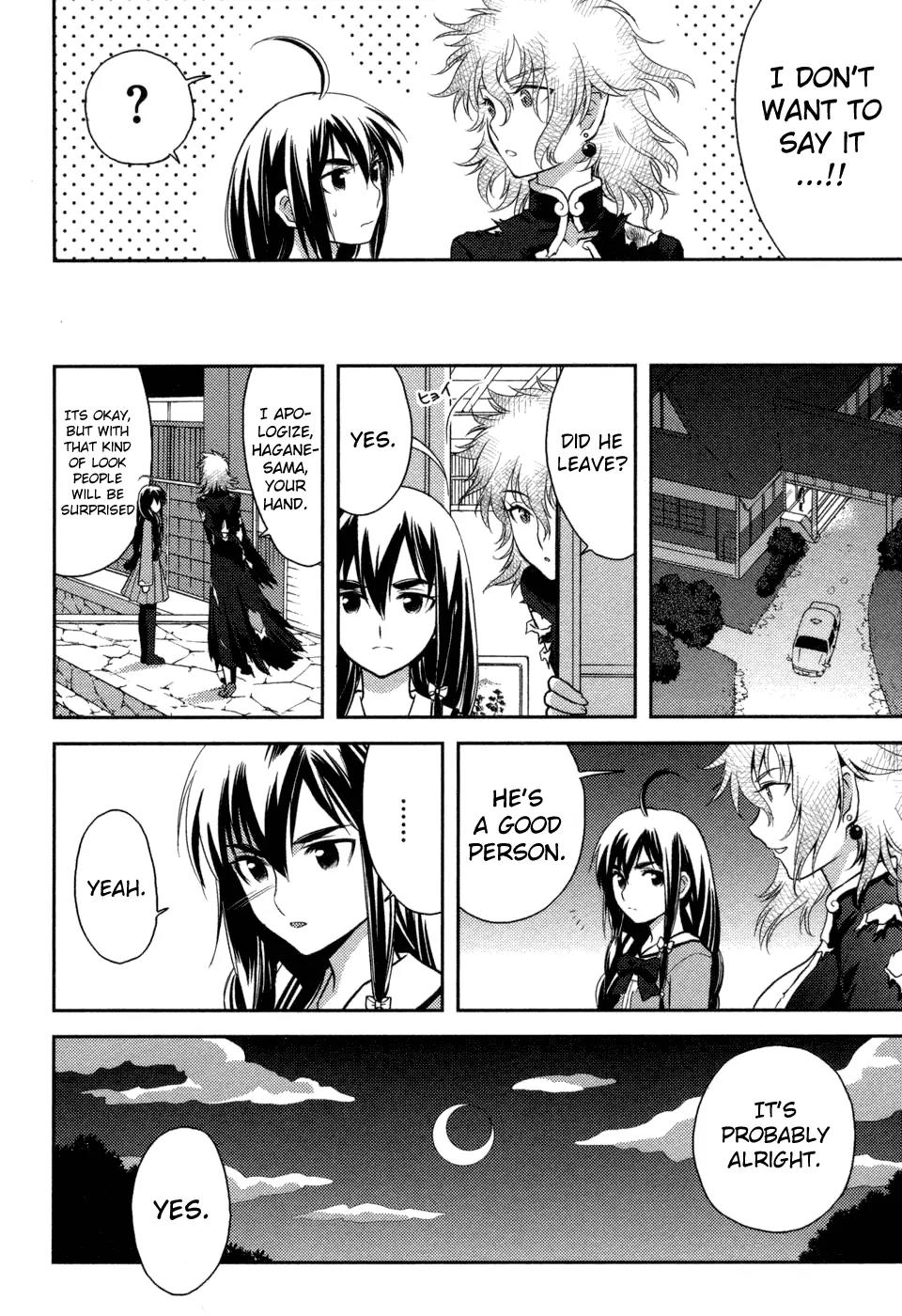 Kandachime Chapter 2 page 24 - Chapter 2: I Am Mumiyo