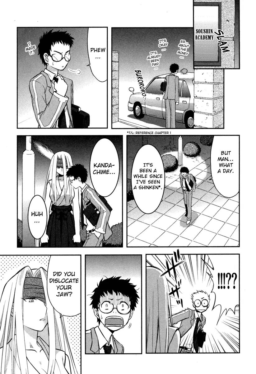 Kandachime Chapter 2 page 25 - Chapter 2: I Am Mumiyo