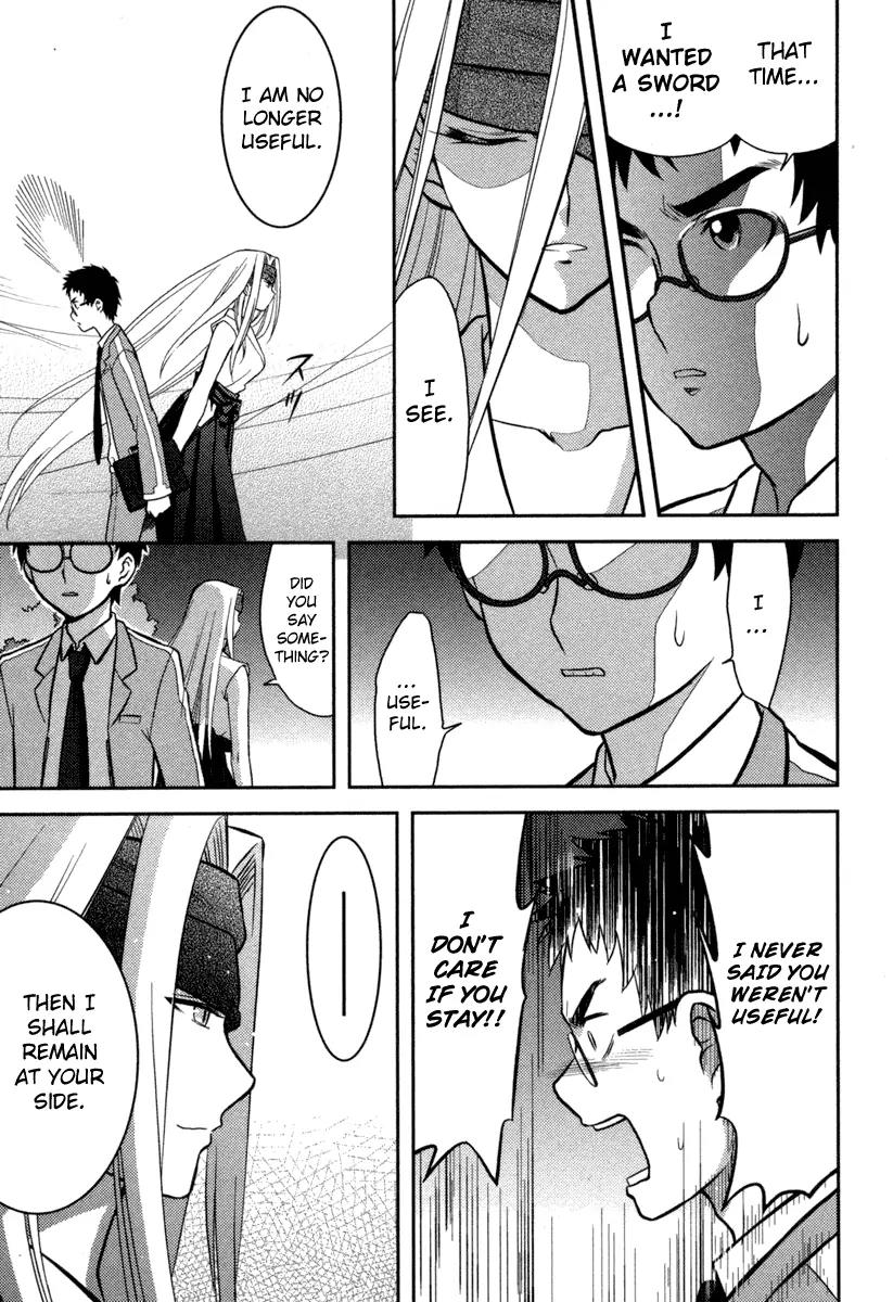 Kandachime Chapter 2 page 27 - Chapter 2: I Am Mumiyo