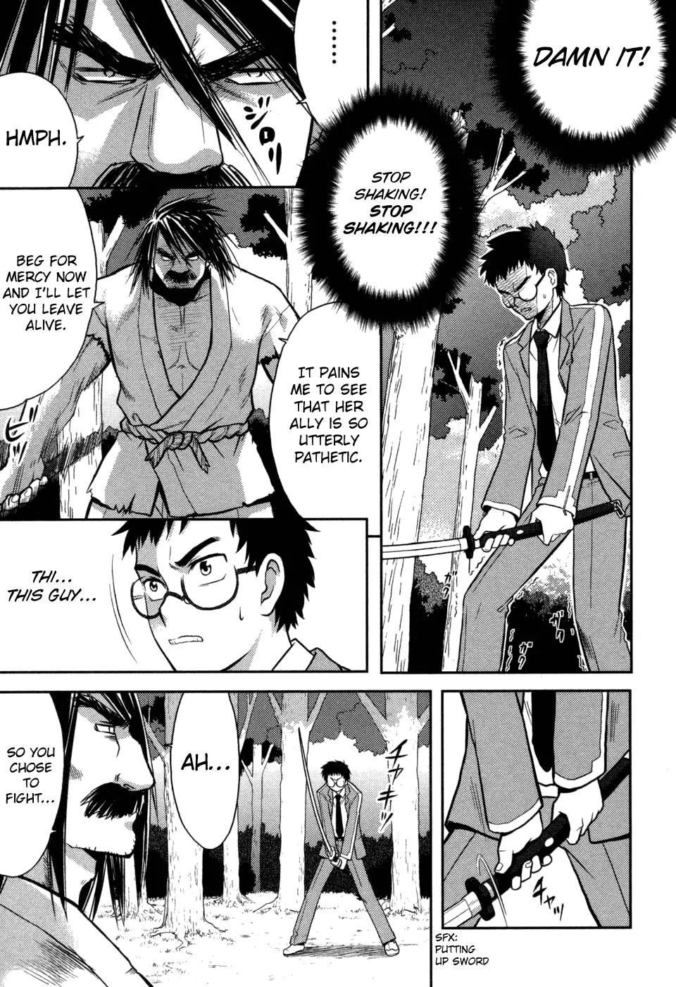 Kandachime Chapter 2 page 3 - Chapter 2: I Am Mumiyo