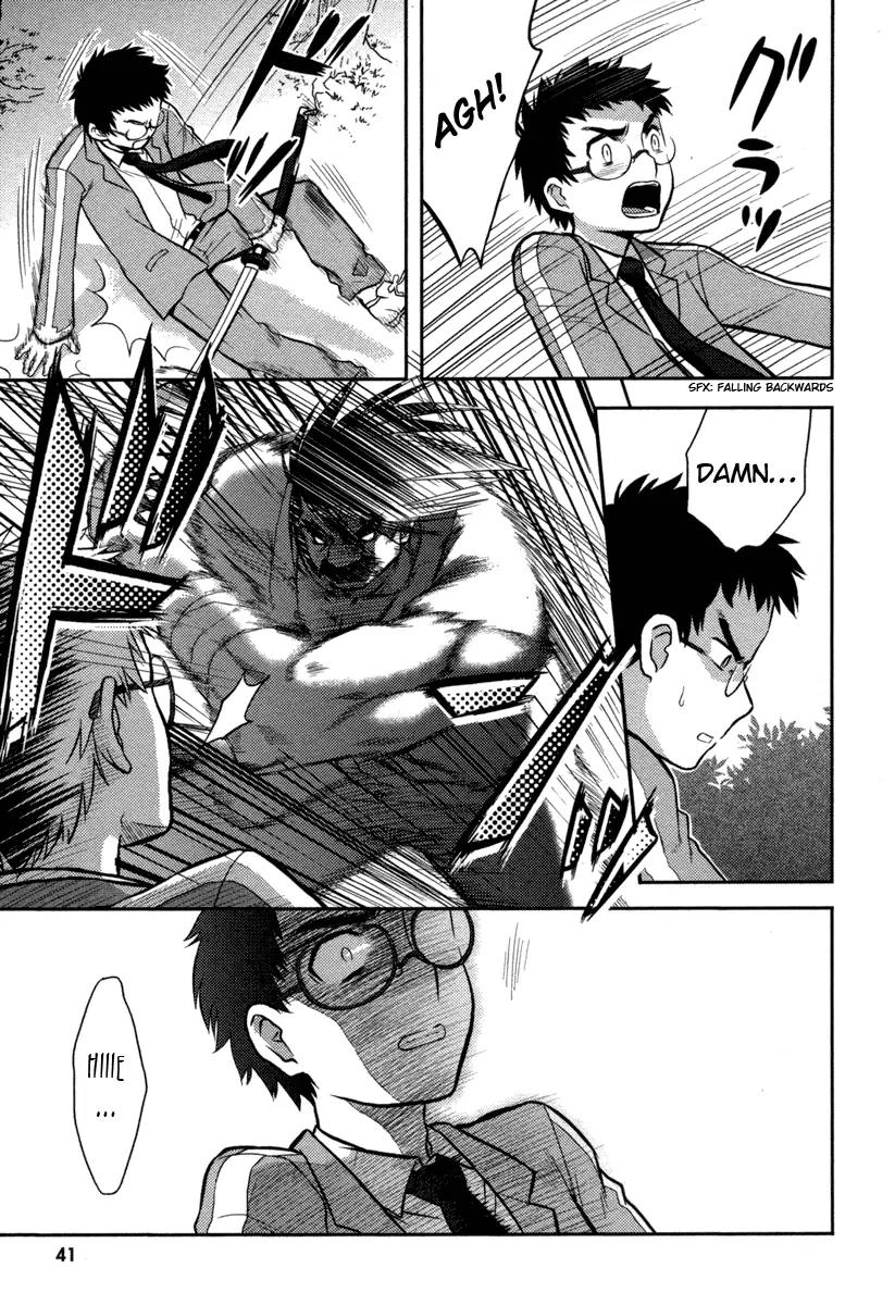 Kandachime Chapter 2 page 5 - Chapter 2: I Am Mumiyo