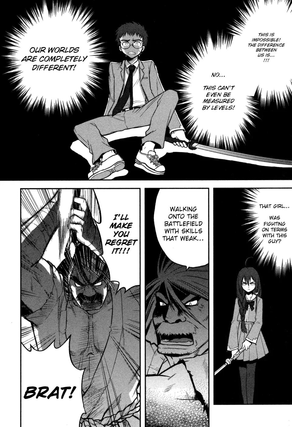 Kandachime Chapter 2 page 6 - Chapter 2: I Am Mumiyo