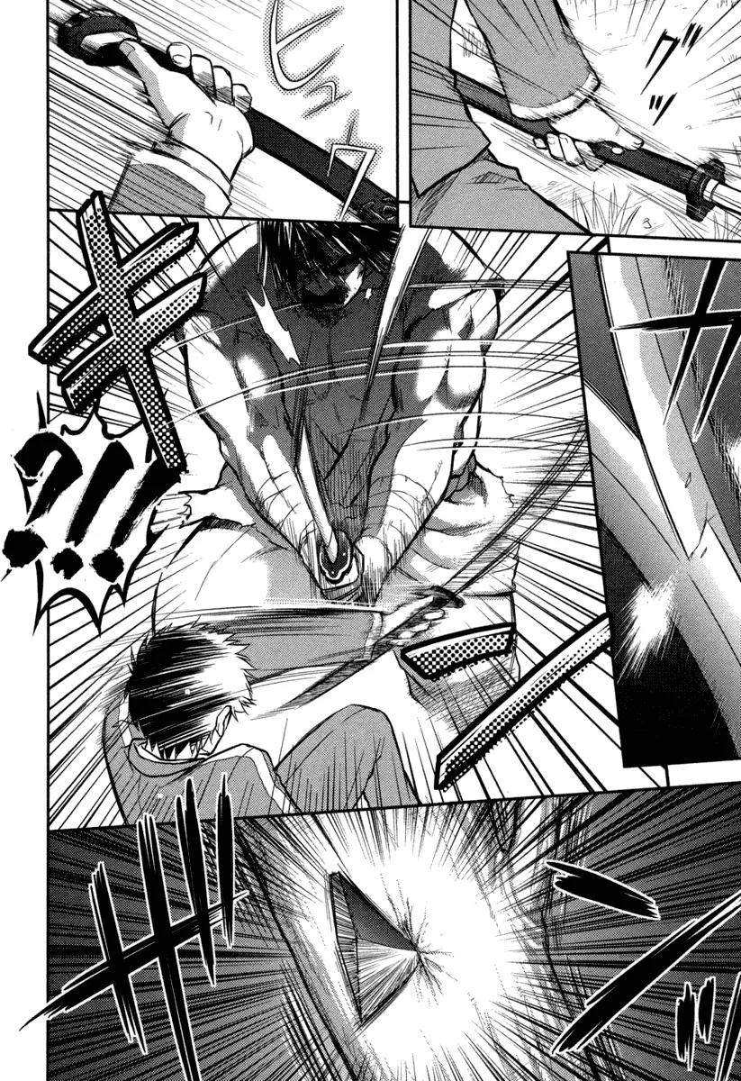 Kandachime Chapter 2 page 8 - Chapter 2: I Am Mumiyo