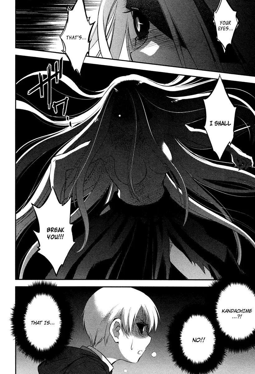 Kandachime Chapter 21 page 13 - Chapter 21: I Was Your Friend