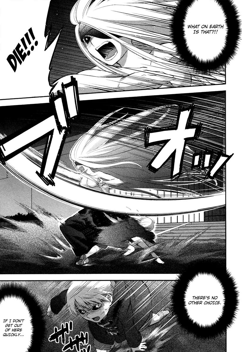 Kandachime Chapter 21 page 14 - Chapter 21: I Was Your Friend