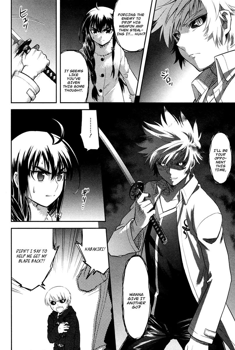 Kandachime Chapter 21 page 21 - Chapter 21: I Was Your Friend