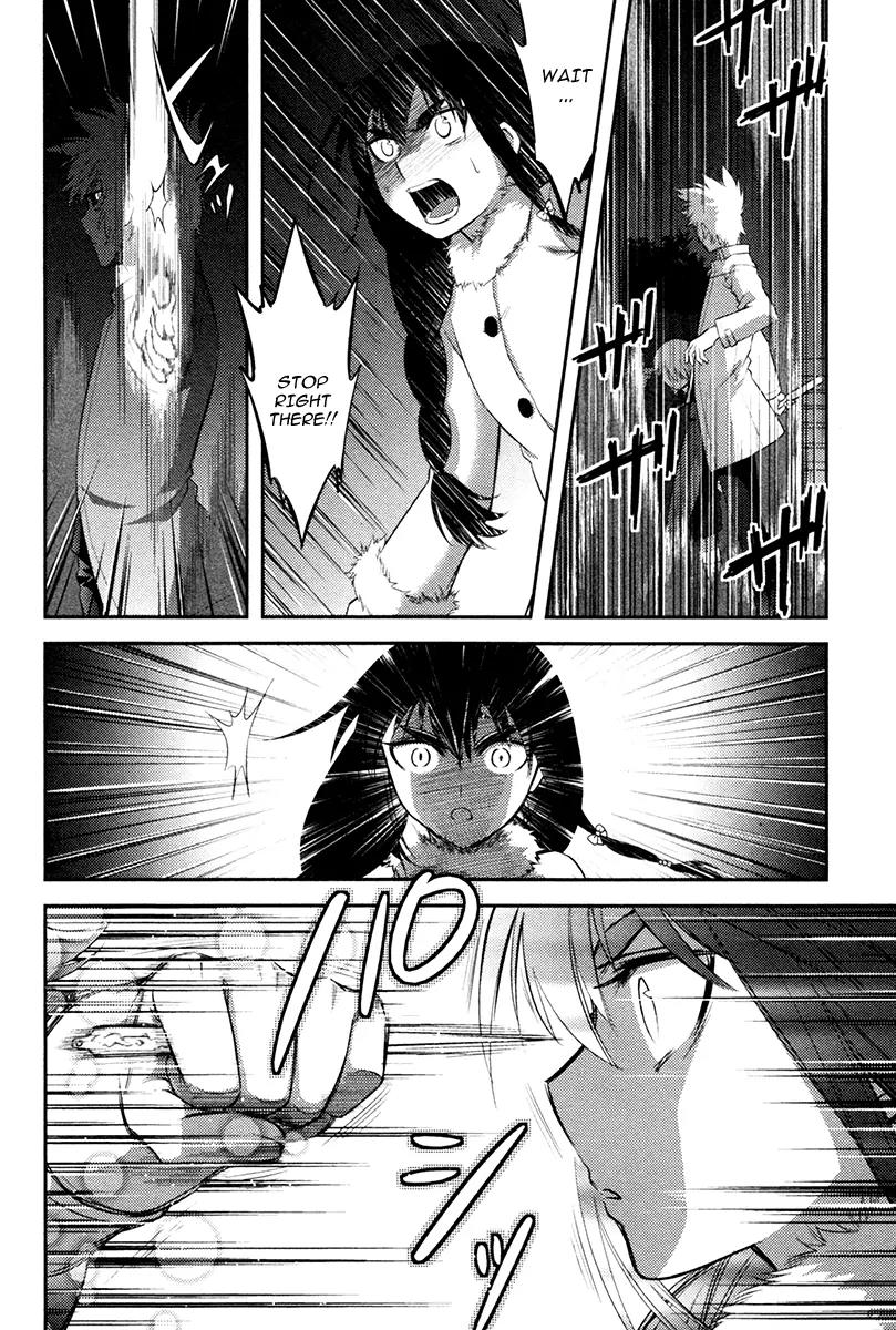 Kandachime Chapter 21 page 23 - Chapter 21: I Was Your Friend