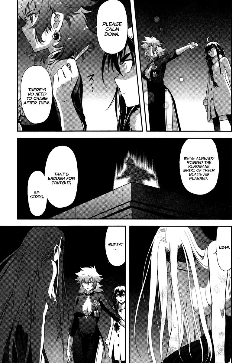 Kandachime Chapter 21 page 24 - Chapter 21: I Was Your Friend