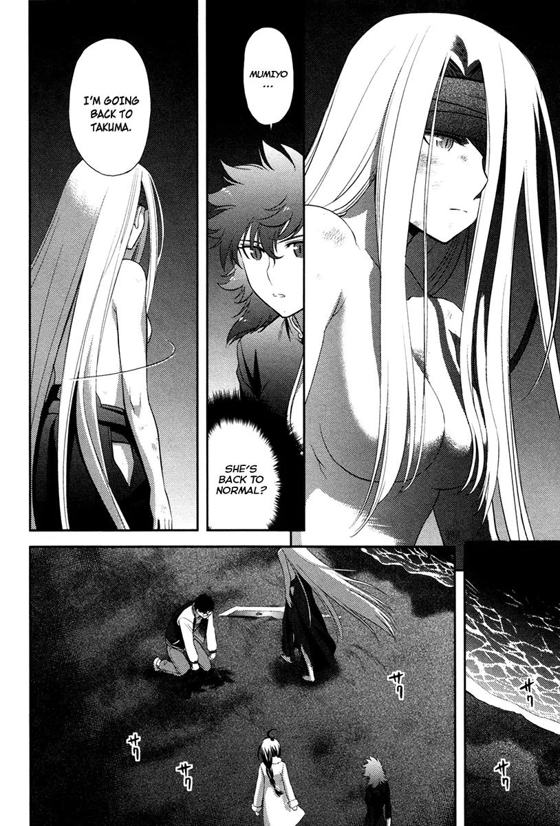 Kandachime Chapter 21 page 25 - Chapter 21: I Was Your Friend