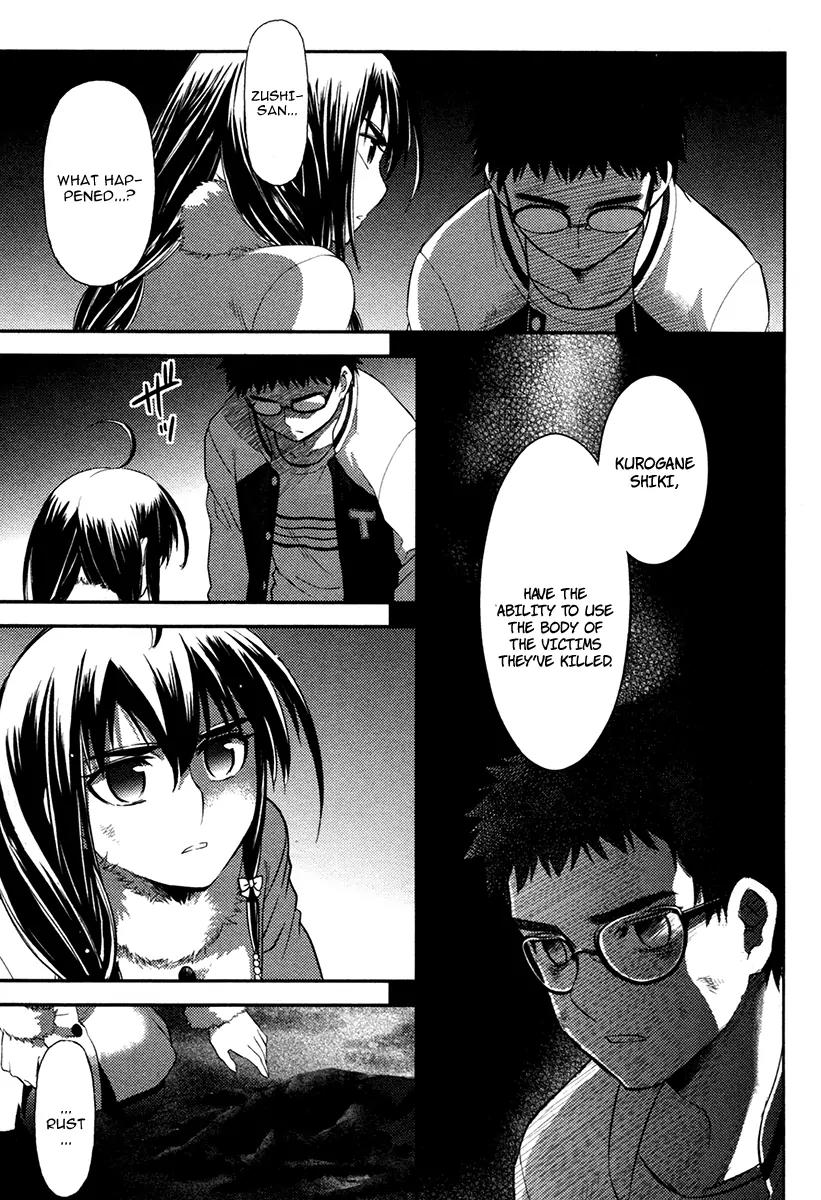 Kandachime Chapter 21 page 26 - Chapter 21: I Was Your Friend