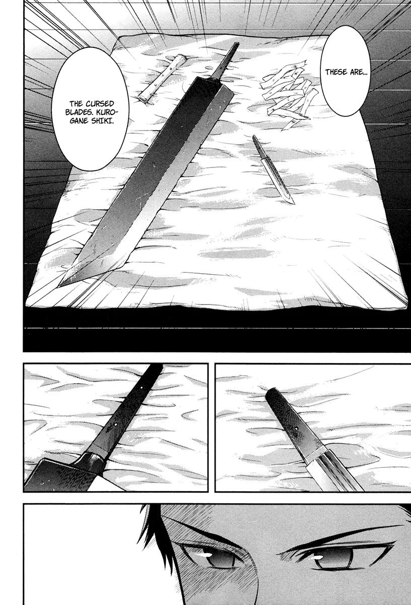 Kandachime Chapter 22 page 10 - Chapter 22: I Don't Want to Die