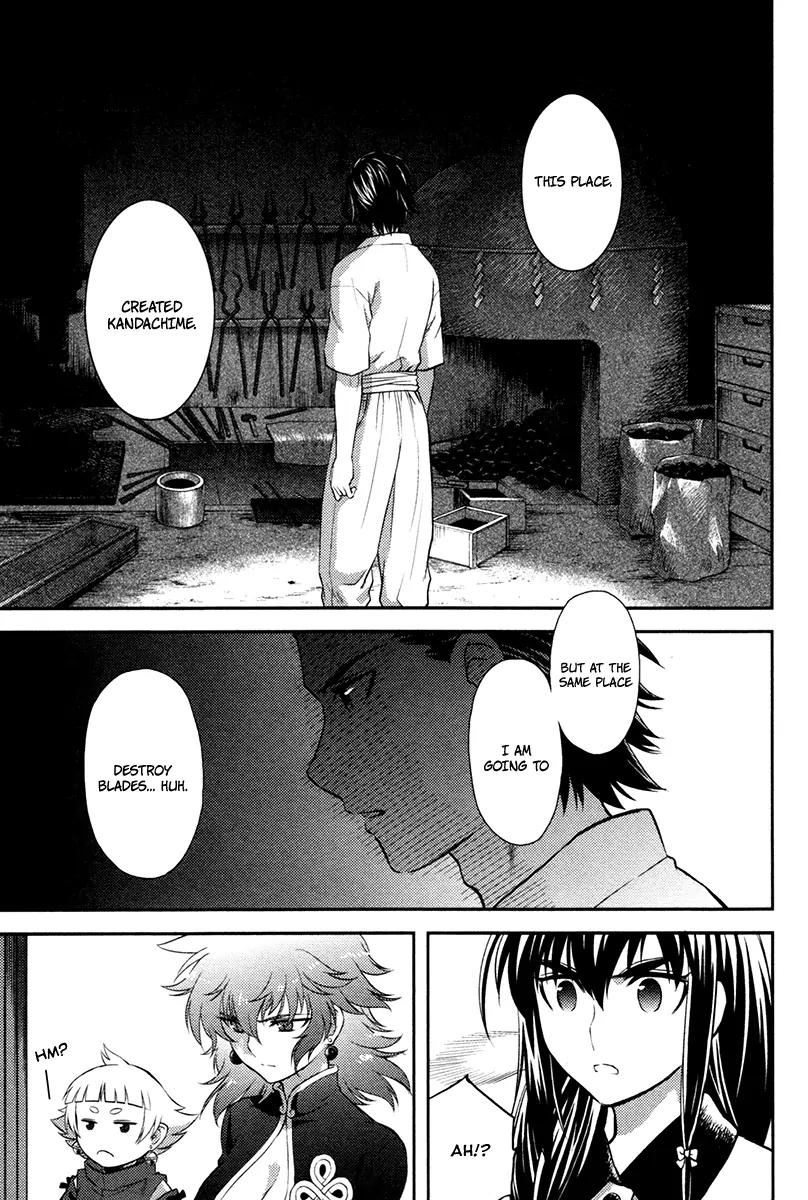 Kandachime Chapter 22 page 15 - Chapter 22: I Don't Want to Die