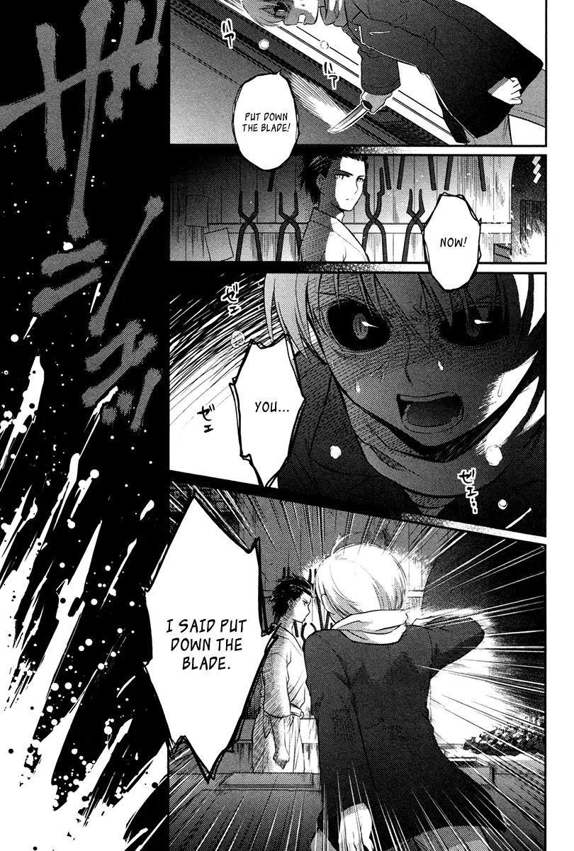 Kandachime Chapter 22 page 31 - Chapter 22: I Don't Want to Die