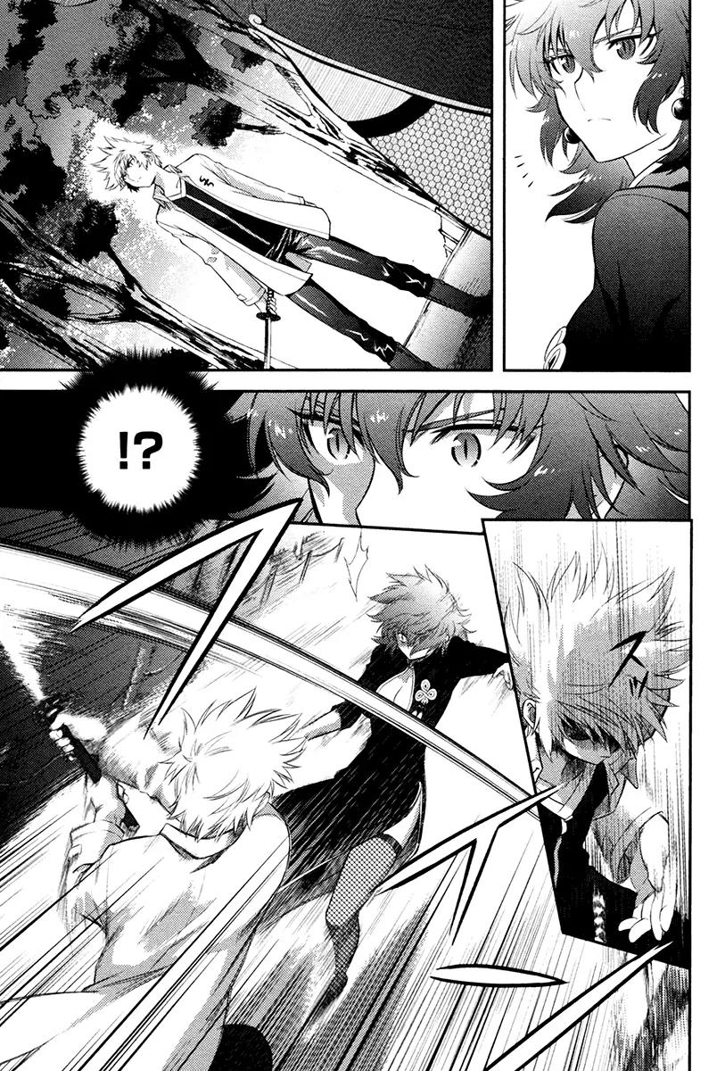 Kandachime Chapter 22 page 37 - Chapter 22: I Don't Want to Die