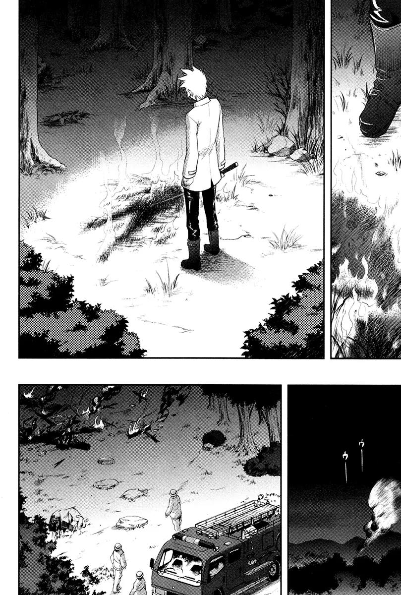Kandachime Chapter 22 page 42 - Chapter 22: I Don't Want to Die