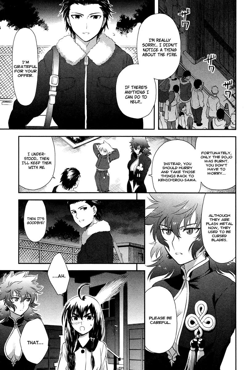 Kandachime Chapter 22 page 43 - Chapter 22: I Don't Want to Die