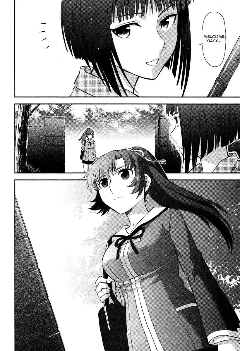 Kandachime Chapter 22 page 46 - Chapter 22: I Don't Want to Die