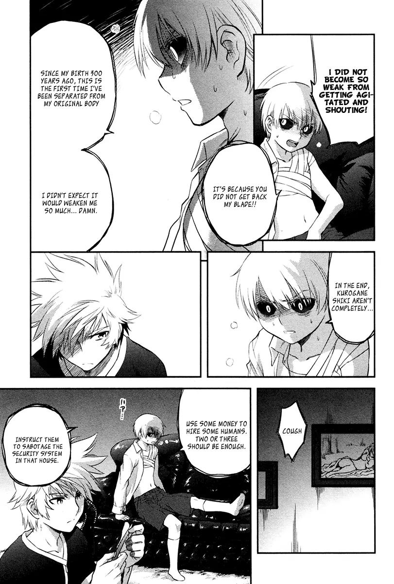 Kandachime Chapter 22 page 5 - Chapter 22: I Don't Want to Die