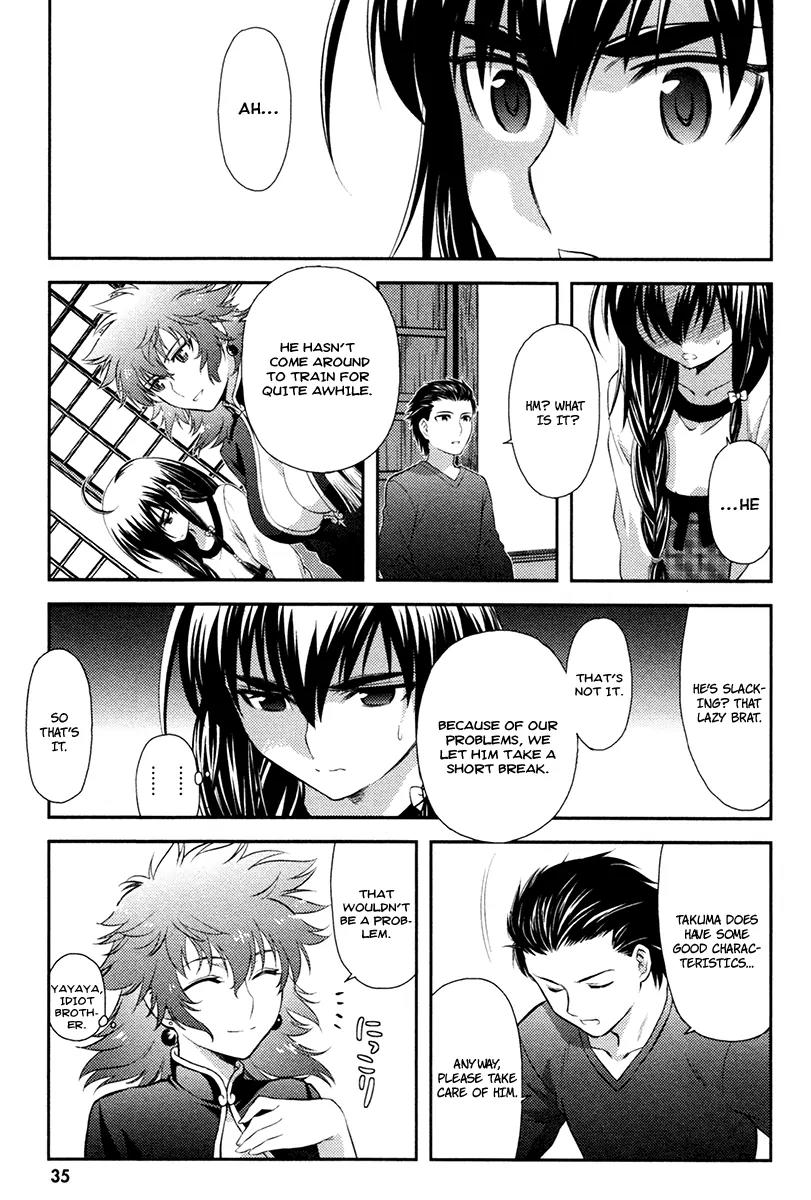 Kandachime Chapter 22 page 9 - Chapter 22: I Don't Want to Die