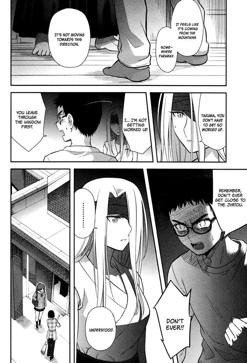 Kandachime Chapter 23 page 11 - Chapter 23: Please Don't Die