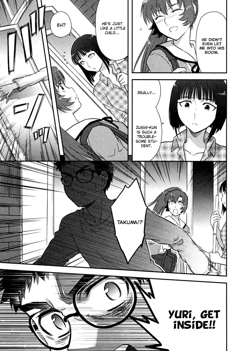 Kandachime Chapter 23 page 12 - Chapter 23: Please Don't Die