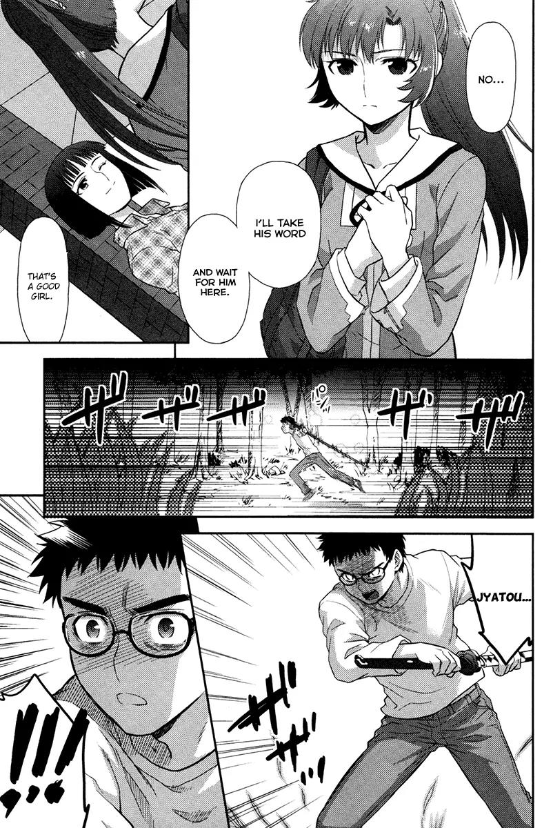 Kandachime Chapter 23 page 14 - Chapter 23: Please Don't Die